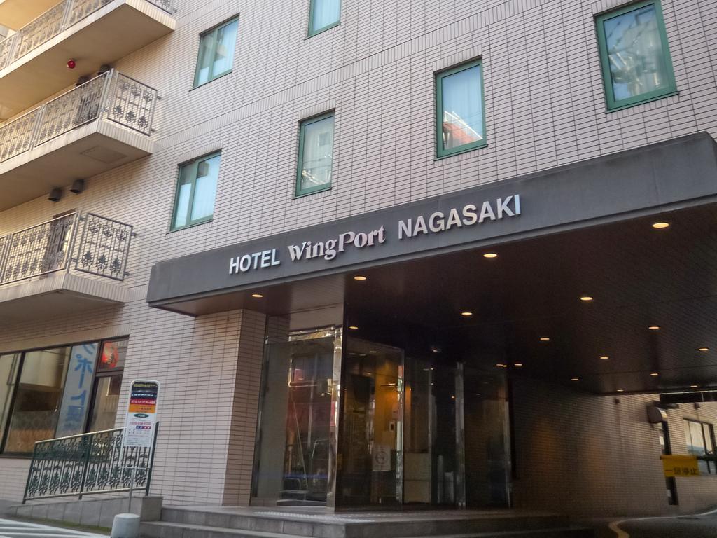 โฮเต็ล วิง พอร์ท นากาซากิ Hotel นางาซากิ ภายนอก รูปภาพ